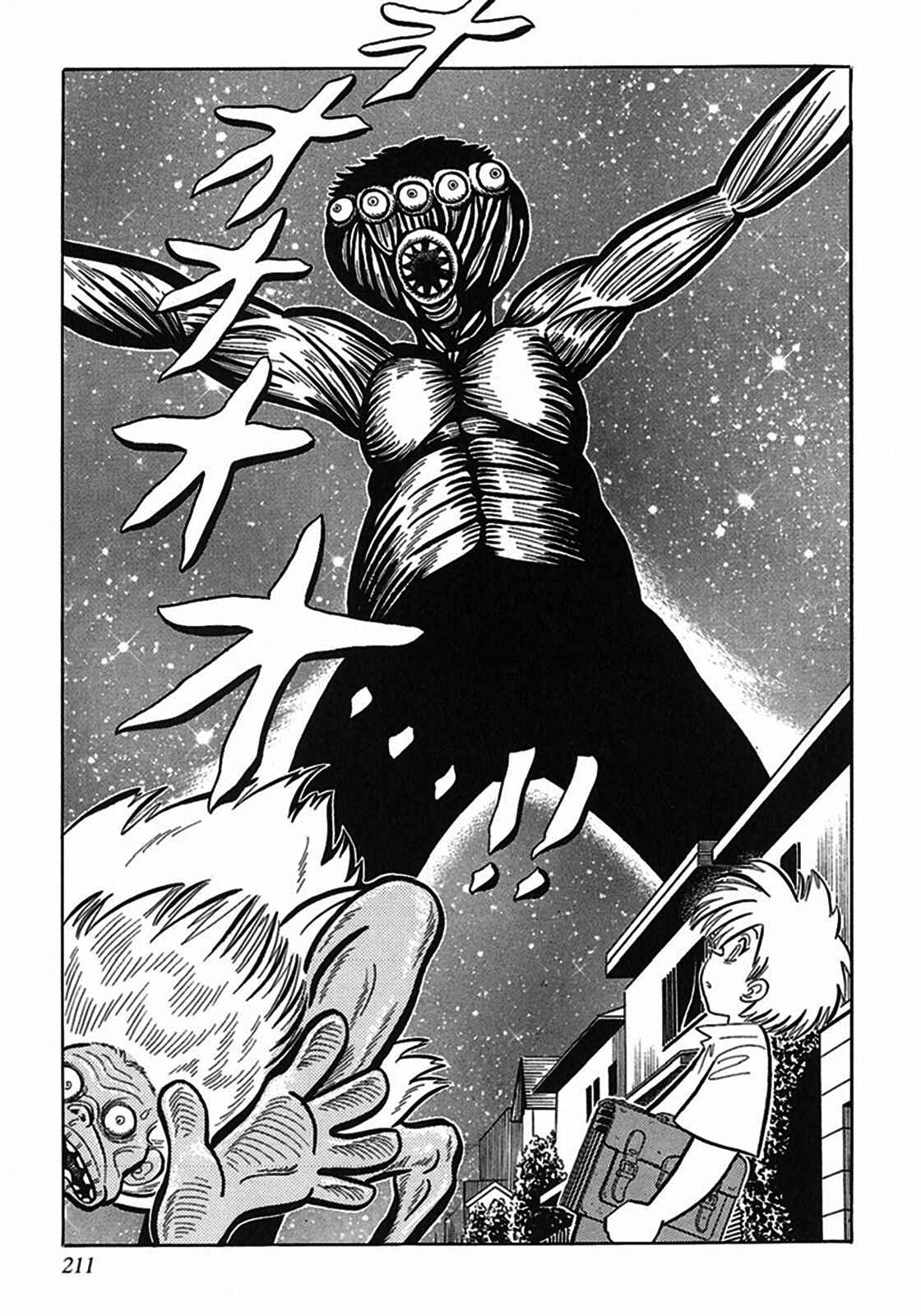 Page 9 Chapter 2 Tetsunagi Oni