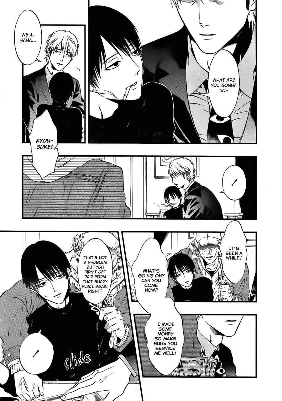 Page 7 Chapter 3 I: Episode 0