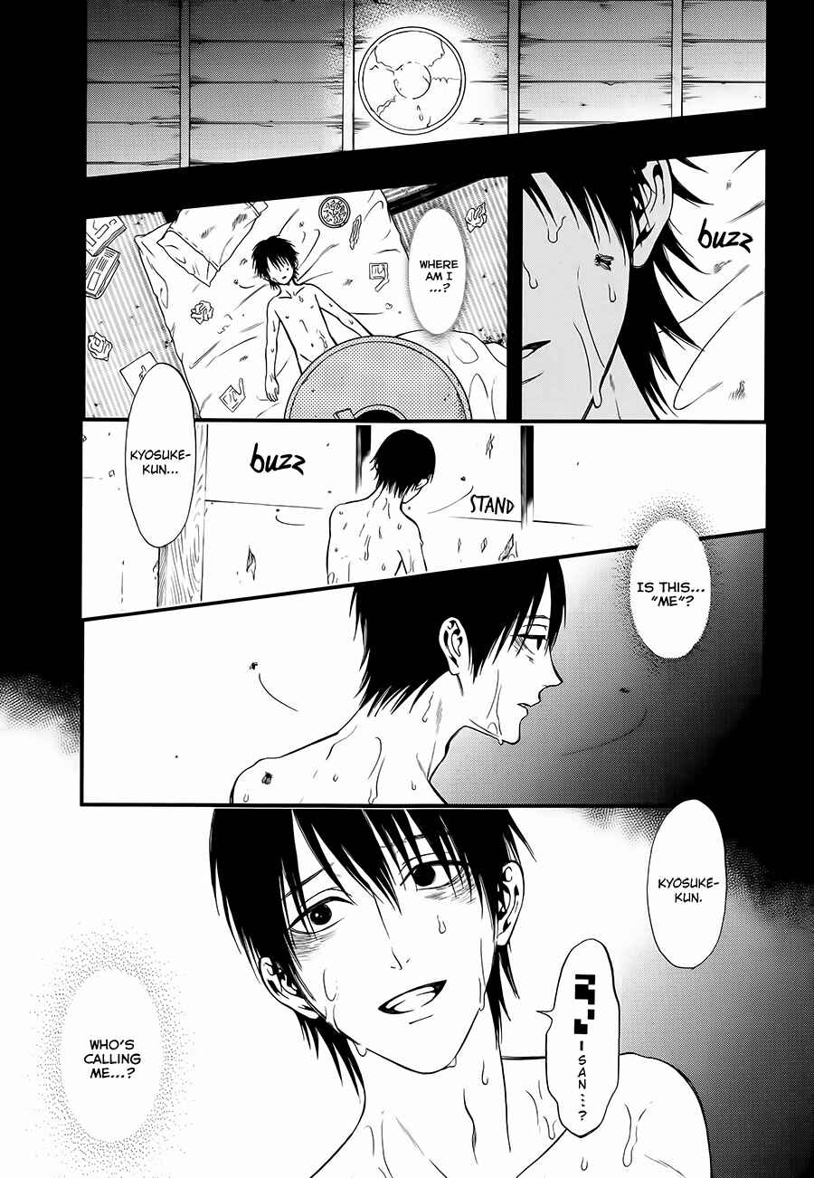 Page 1 Chapter 4 I: Episode 0