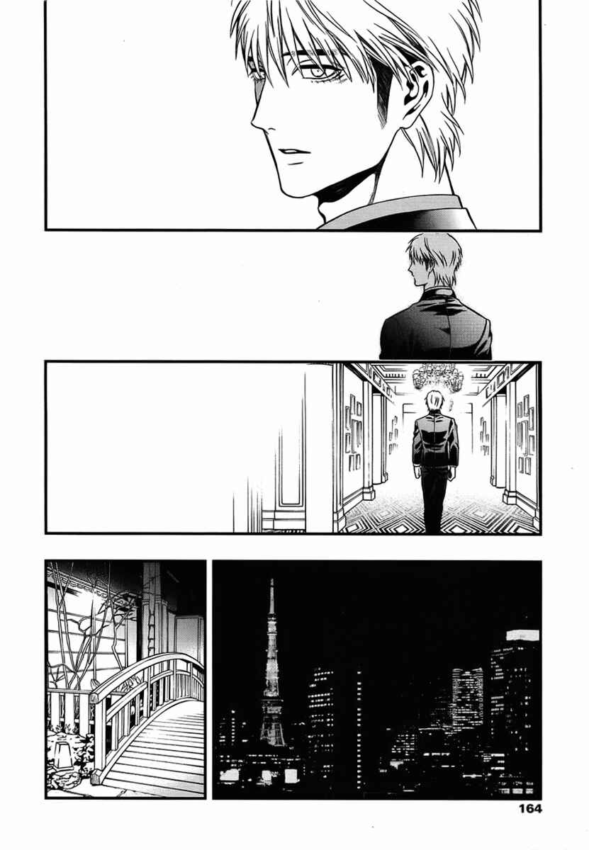 Page 18 Chapter 2 I: Episode 0