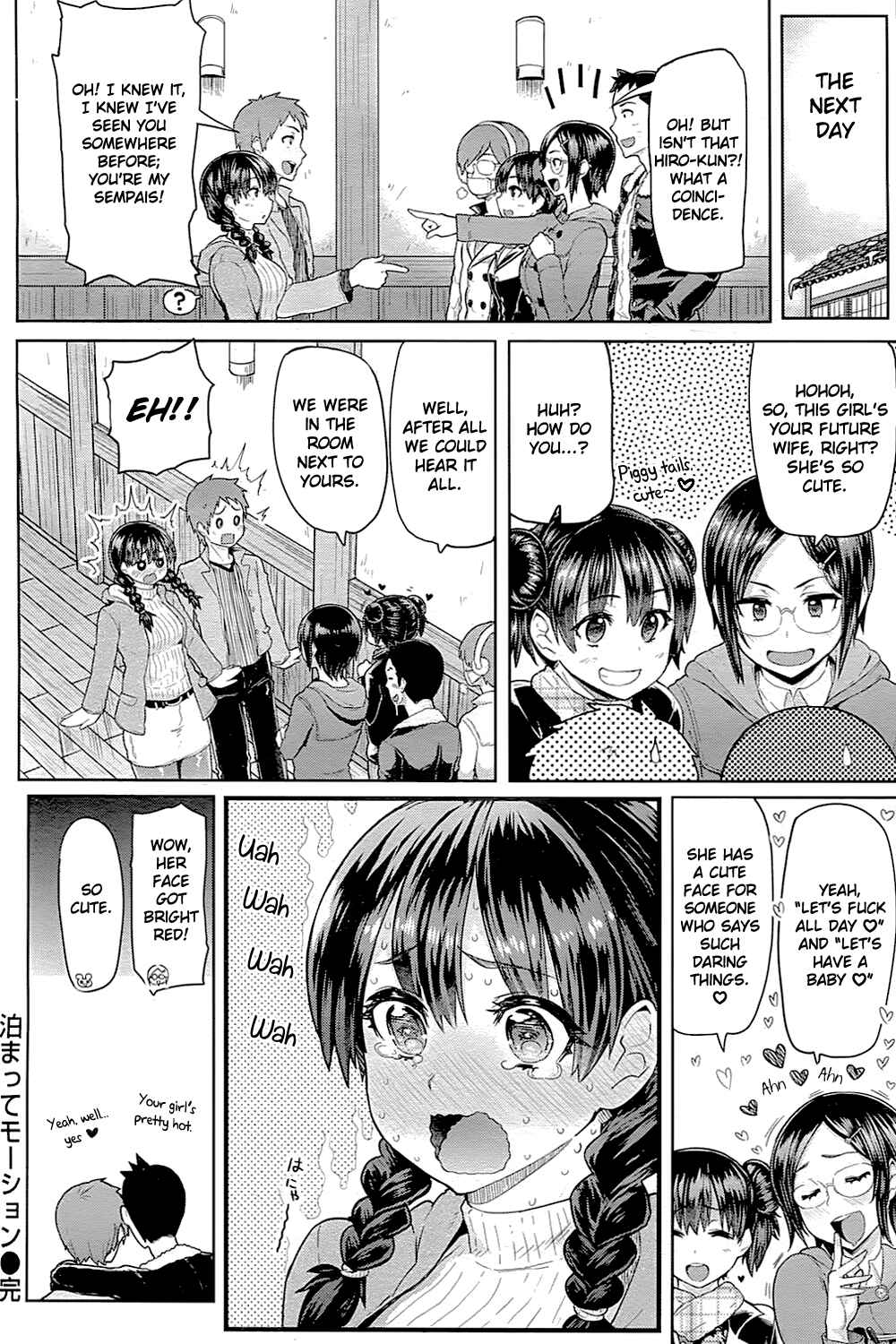 Page 12 Chapter 7 Sloppy Sakura-chan