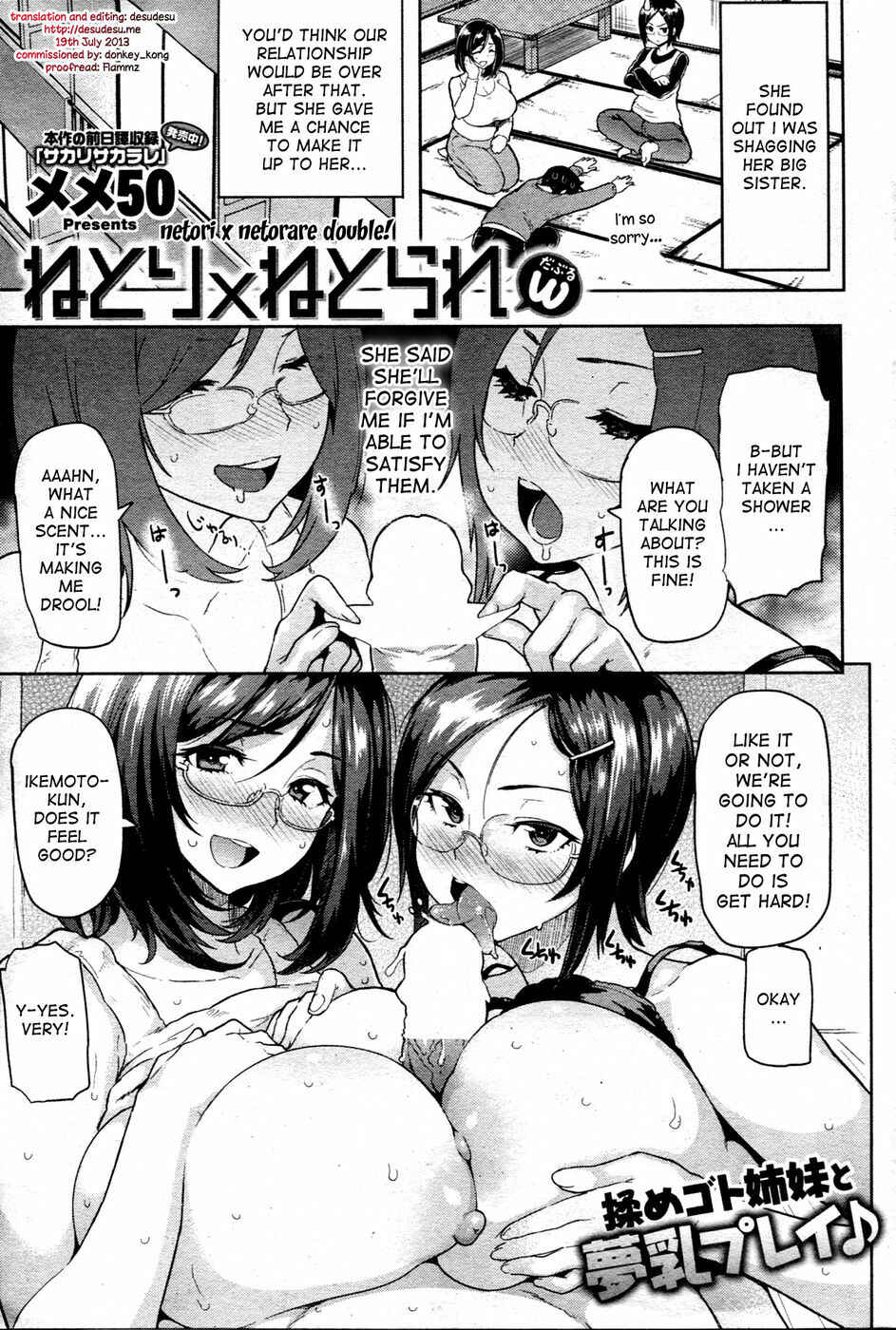 Page 1 Chapter 4 Sloppy Sakura-chan
