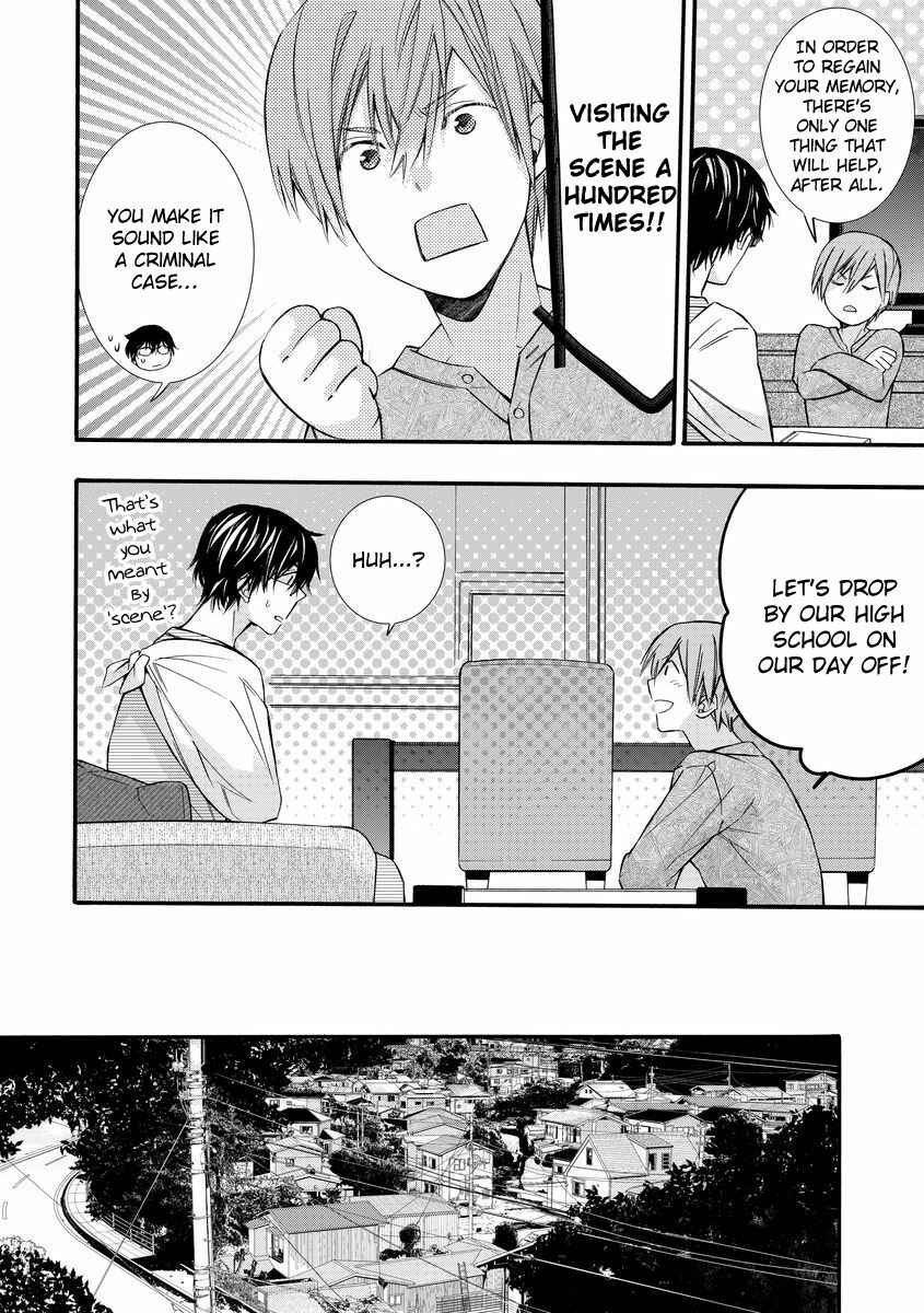Page 12 Chapter 2 Warui Otona ni Narimashite