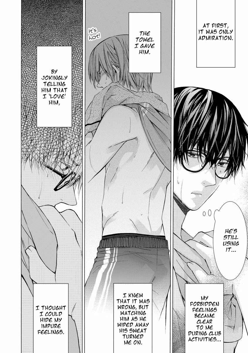 Page 18 Chapter 2 Warui Otona ni Narimashite