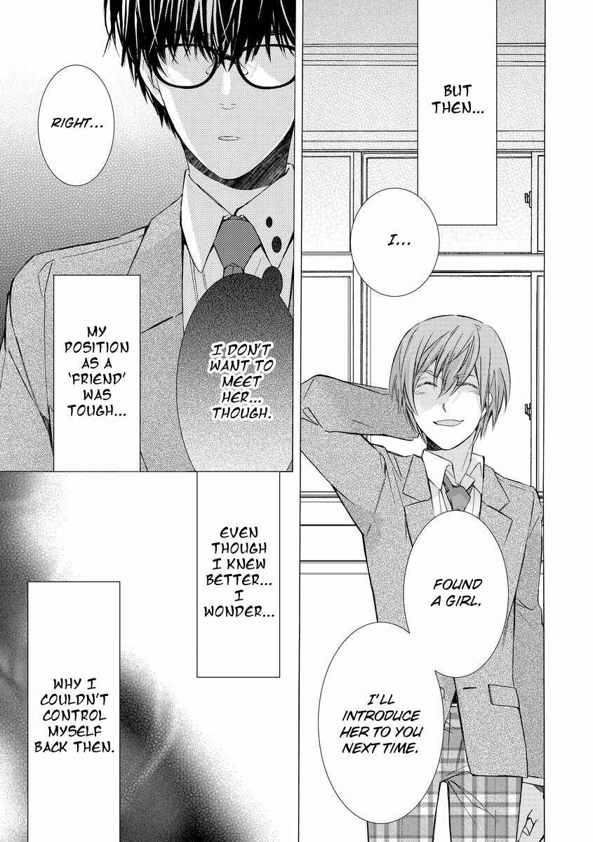 Page 19 Chapter 2 Warui Otona ni Narimashite