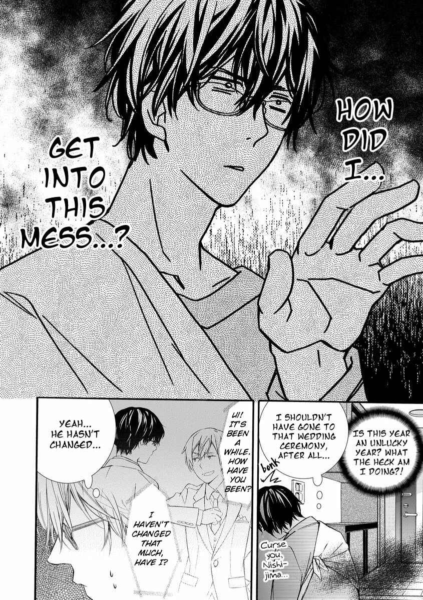 Page 4 Chapter 2 Warui Otona ni Narimashite