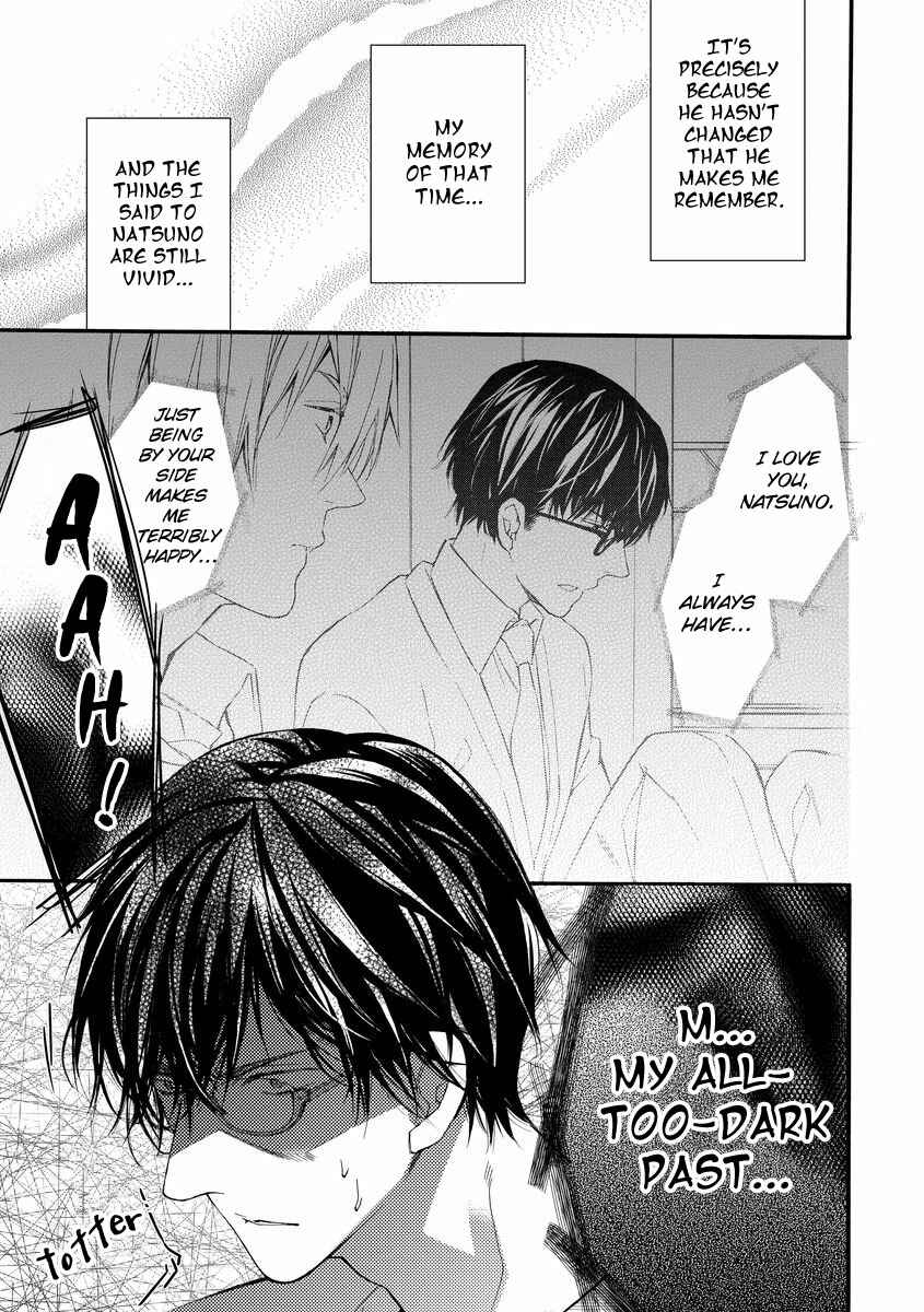 Page 5 Chapter 2 Warui Otona ni Narimashite