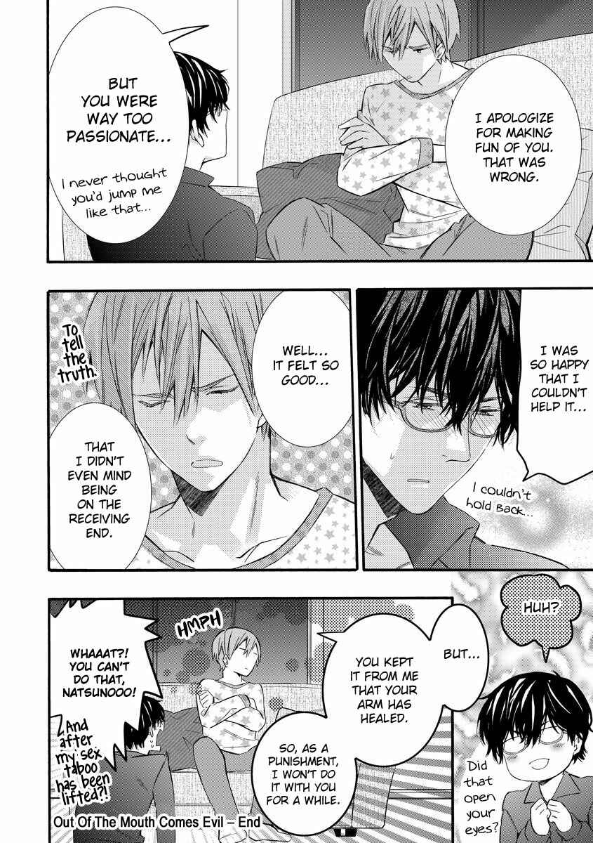 Page 10 Chapter 6 Warui Otona ni Narimashite