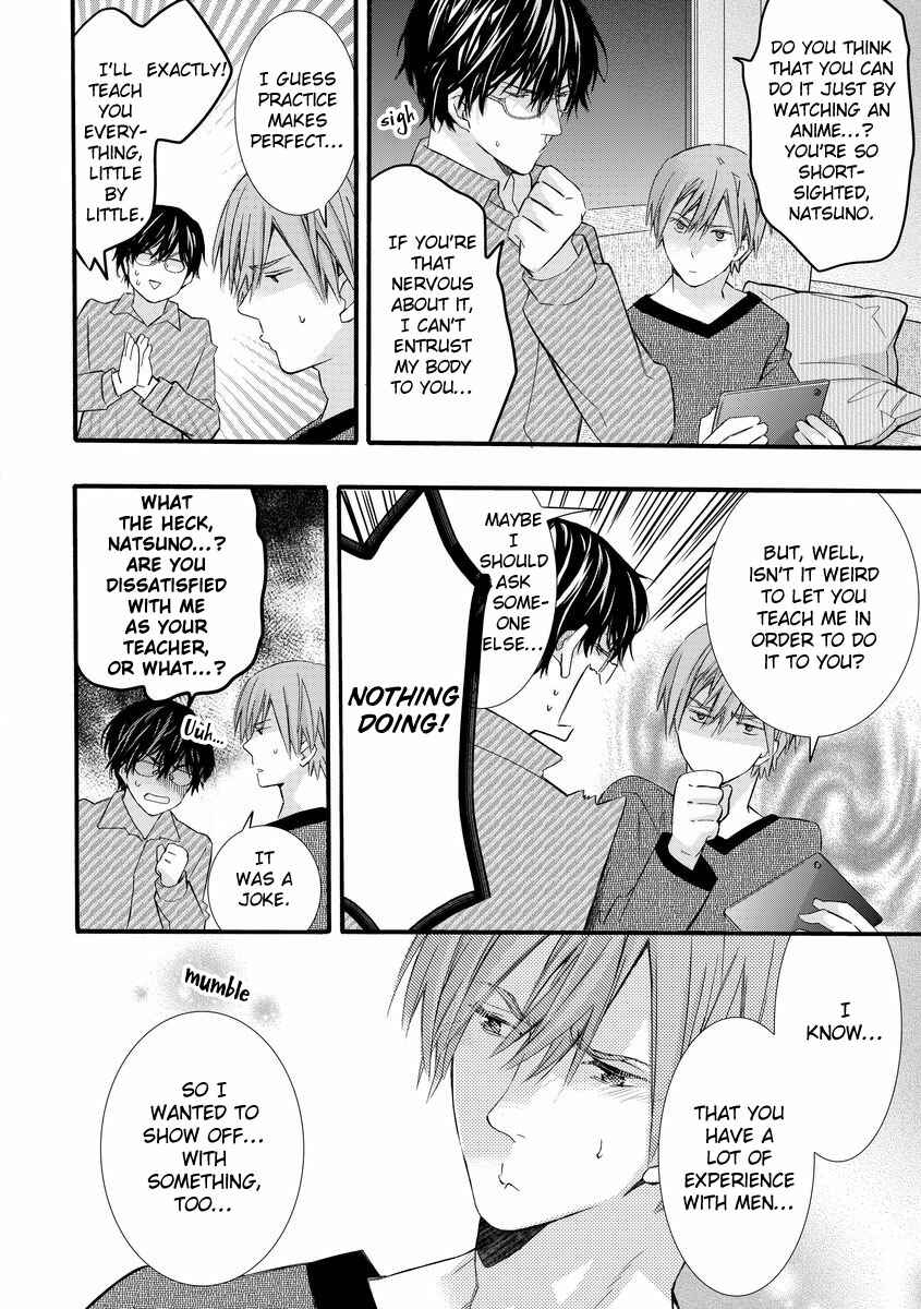 Page 2 Chapter 6 Warui Otona ni Narimashite