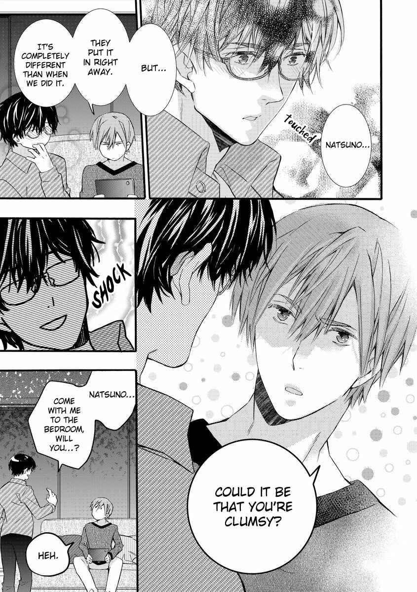 Page 3 Chapter 6 Warui Otona ni Narimashite