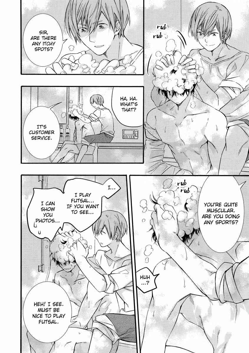 Page 12 Chapter 3 Warui Otona ni Narimashite