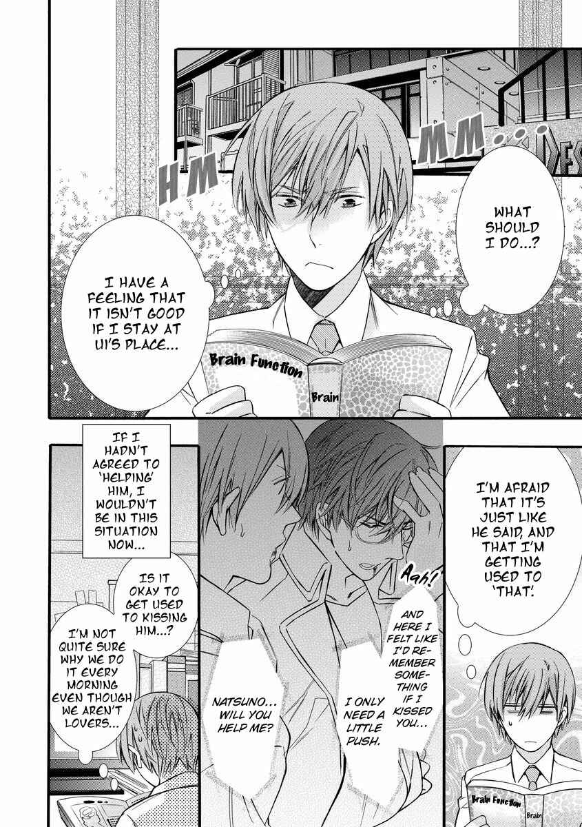 Page 6 Chapter 3 Warui Otona ni Narimashite