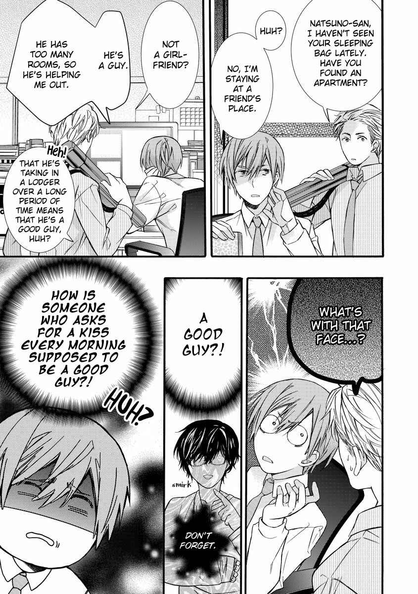 Page 7 Chapter 3 Warui Otona ni Narimashite