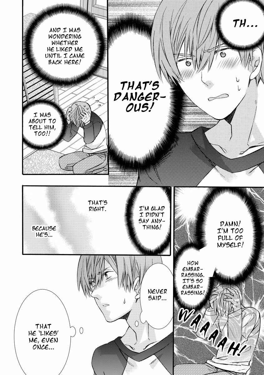Page 12 Chapter 4 Warui Otona ni Narimashite
