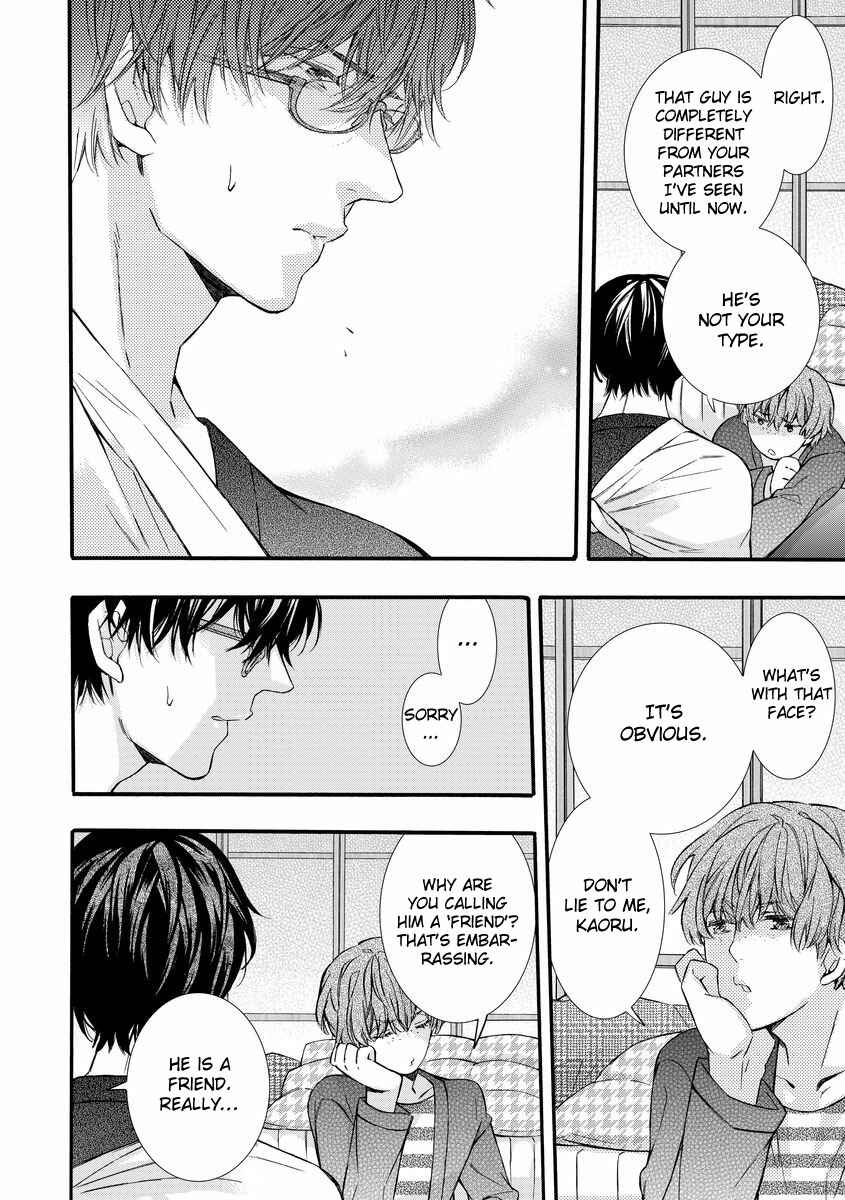Page 16 Chapter 4 Warui Otona ni Narimashite