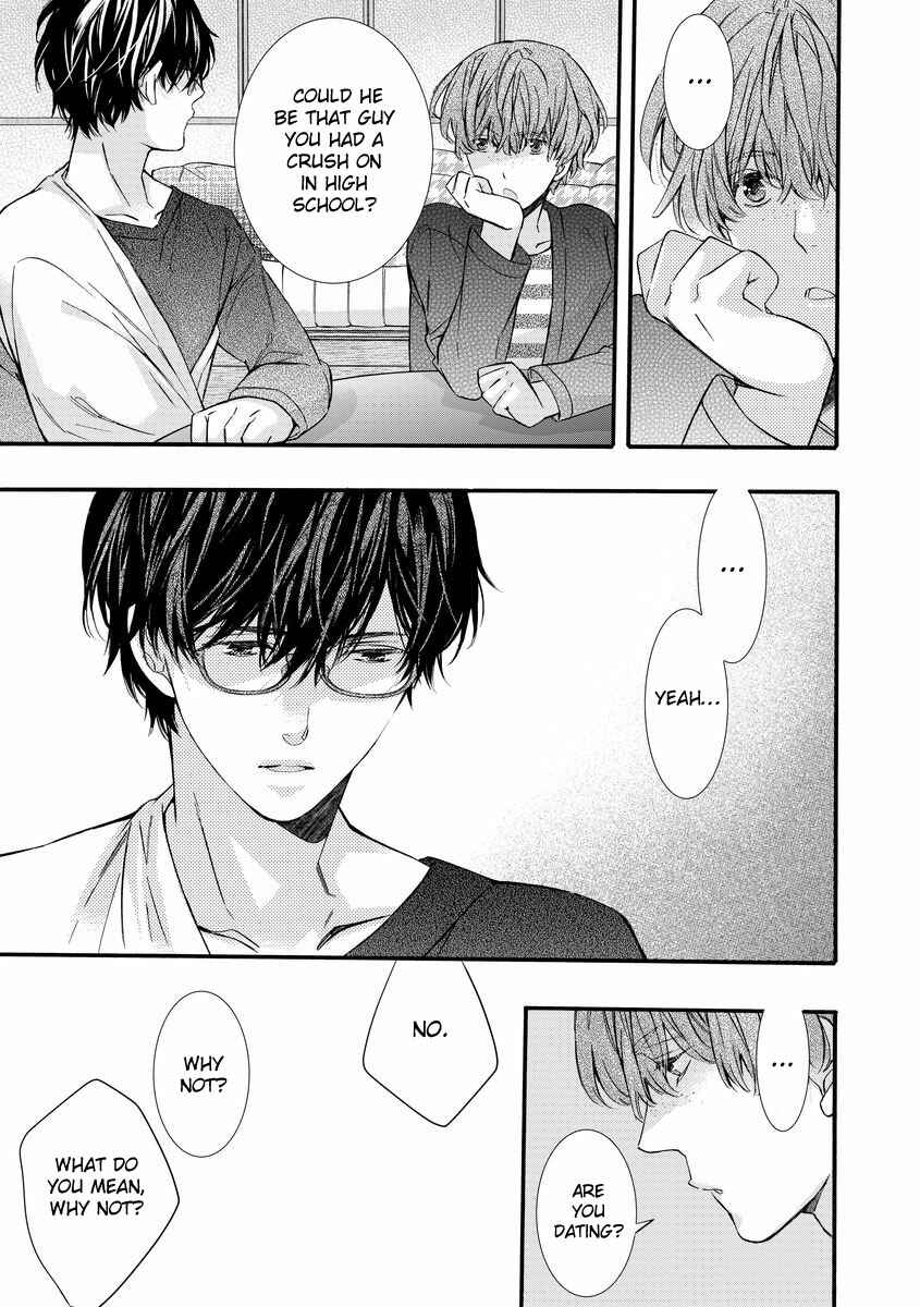 Page 17 Chapter 4 Warui Otona ni Narimashite