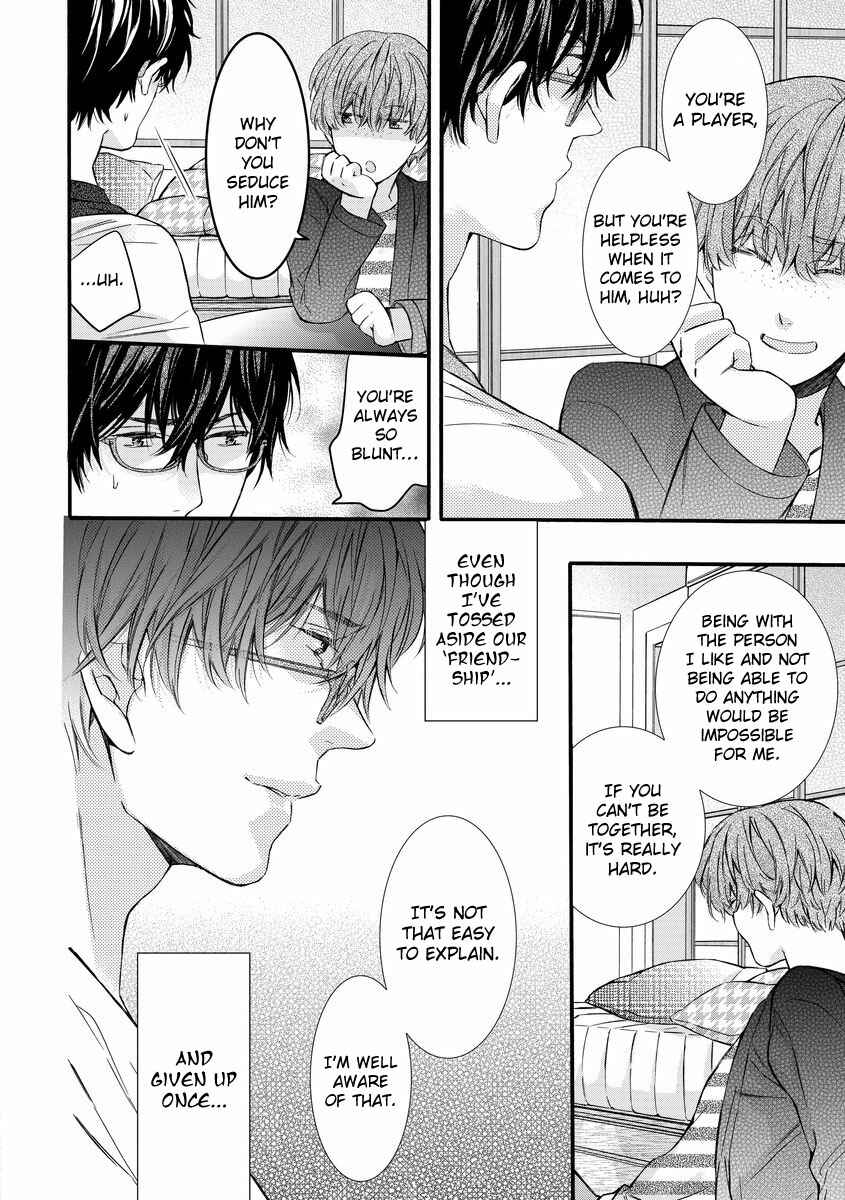 Page 18 Chapter 4 Warui Otona ni Narimashite