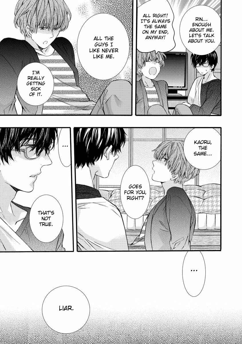 Page 19 Chapter 4 Warui Otona ni Narimashite