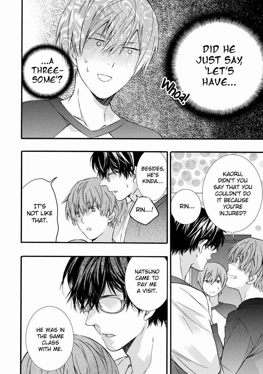 Page 2 Chapter 4 Warui Otona ni Narimashite