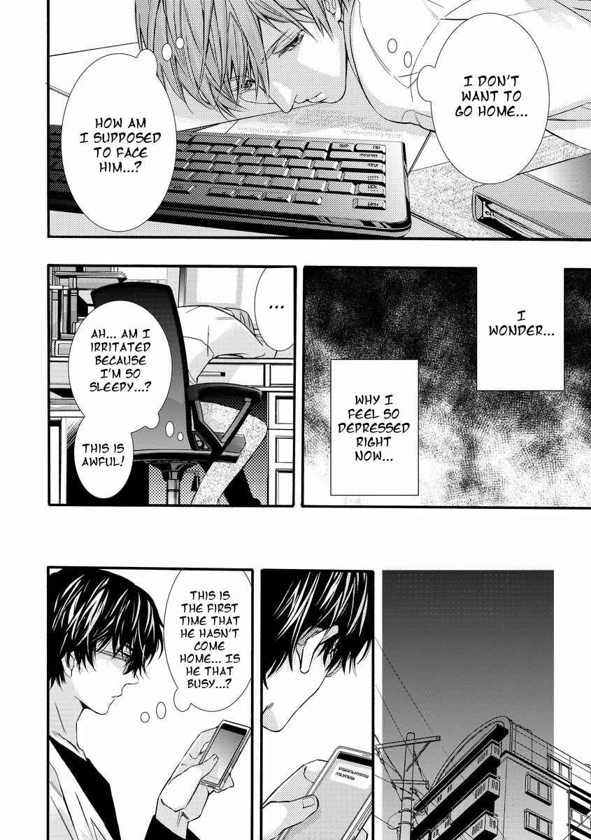 Page 24 Chapter 4 Warui Otona ni Narimashite