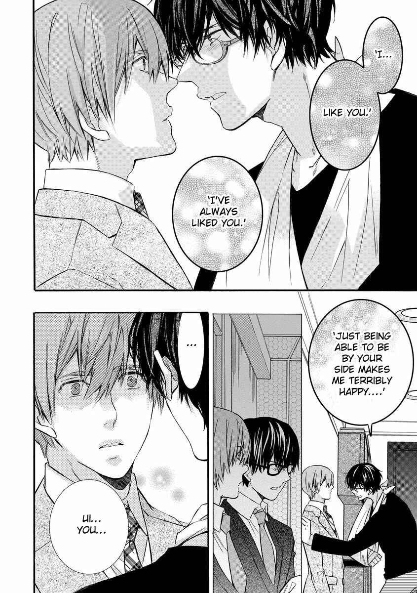 Page 12 Chapter 5 Warui Otona ni Narimashite