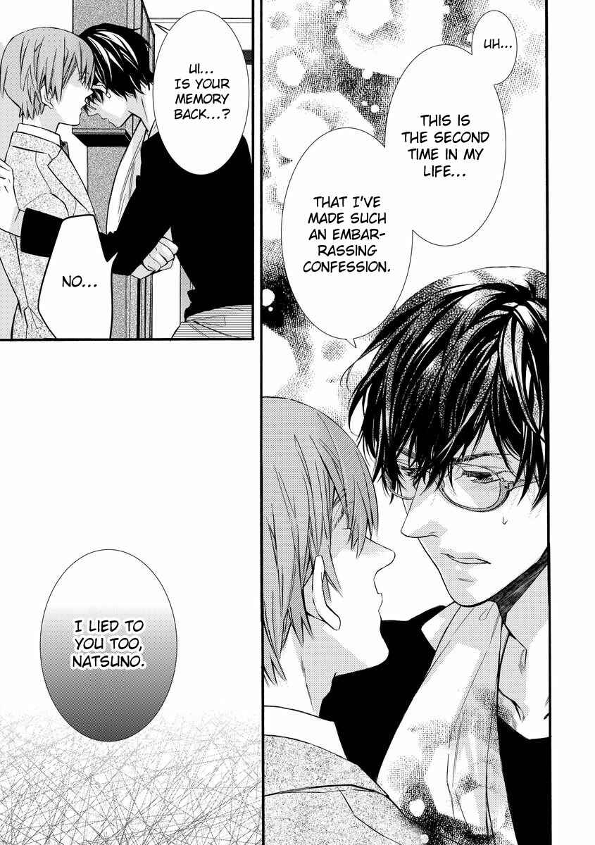 Page 13 Chapter 5 Warui Otona ni Narimashite