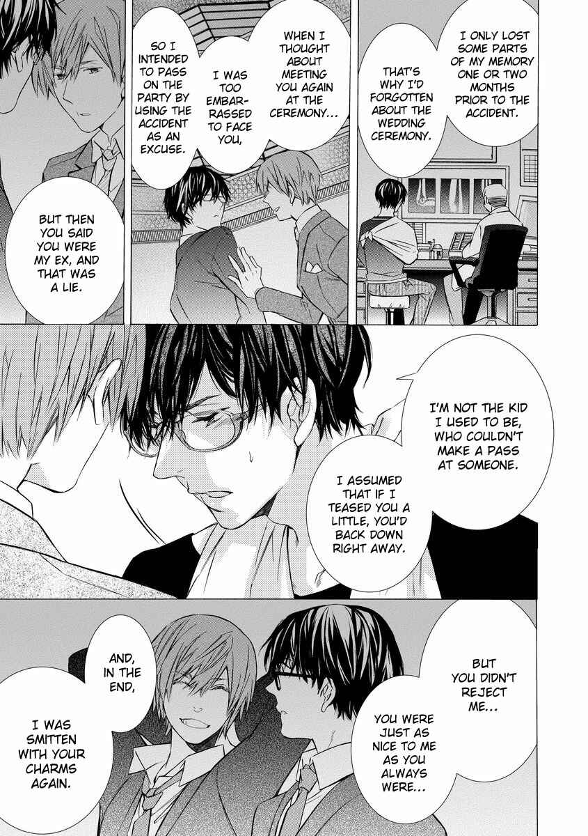 Page 15 Chapter 5 Warui Otona ni Narimashite