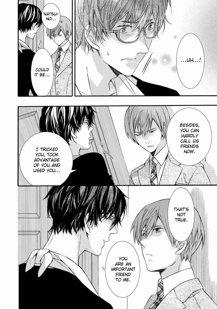 Page 8 Chapter 5 Warui Otona ni Narimashite