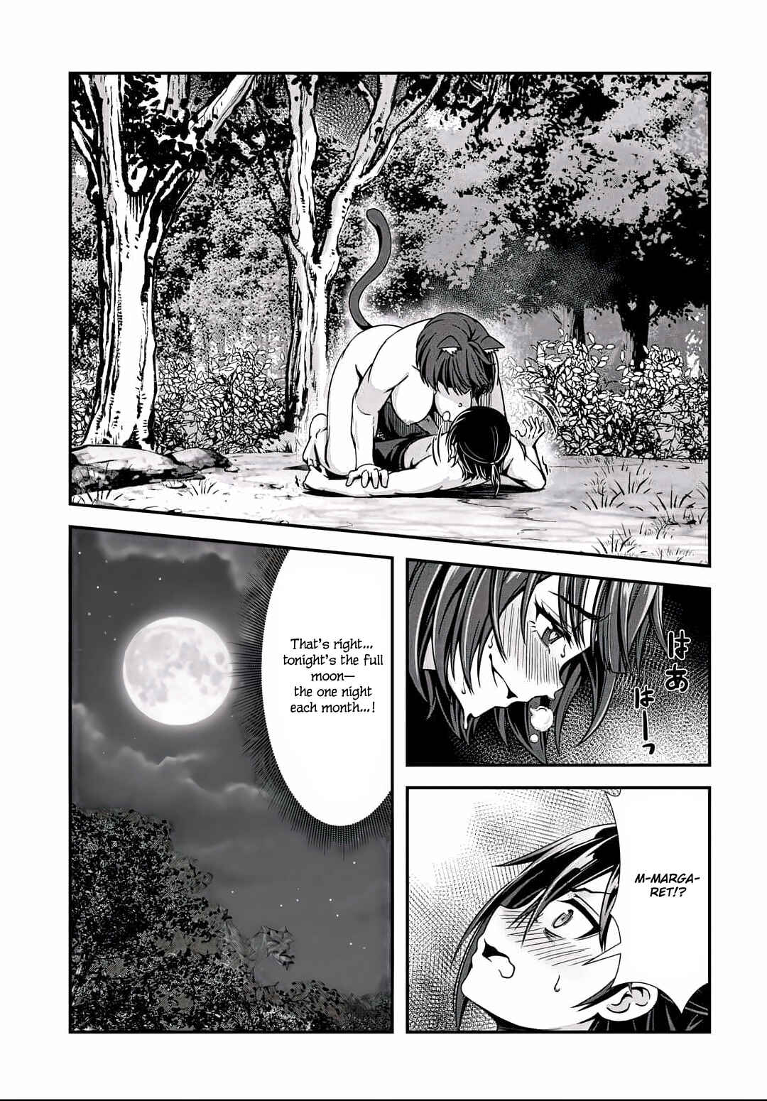 Page 2 Chapter 5.1 Ore to Seijo ga Dekiteru Koto ga Baretara Kono Party wa Houkai suru
