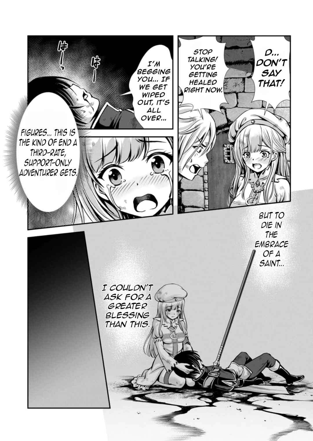 Page 9 Chapter 2.2 Ore to Seijo ga Dekiteru Koto ga Baretara Kono Party wa Houkai suru
