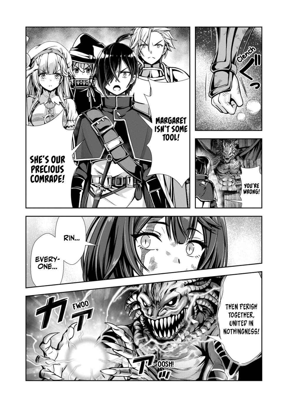 Page 8 Chapter 6.1 Ore to Seijo ga Dekiteru Koto ga Baretara Kono Party wa Houkai suru