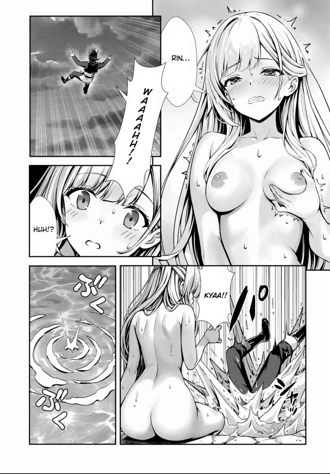 Page 11 Chapter 4 Ore to Seijo ga Dekiteru Koto ga Baretara Kono Party wa Houkai suru