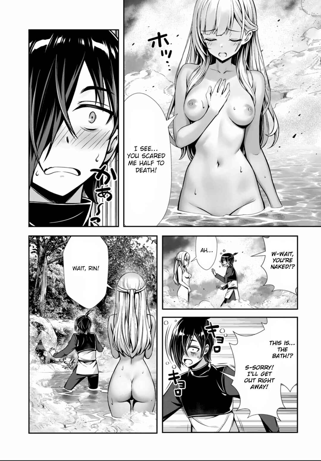 Page 13 Chapter 4 Ore to Seijo ga Dekiteru Koto ga Baretara Kono Party wa Houkai suru