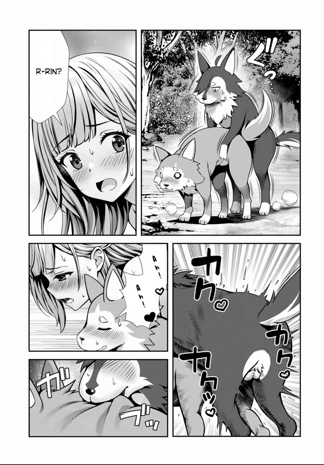 Page 27 Chapter 4 Ore to Seijo ga Dekiteru Koto ga Baretara Kono Party wa Houkai suru