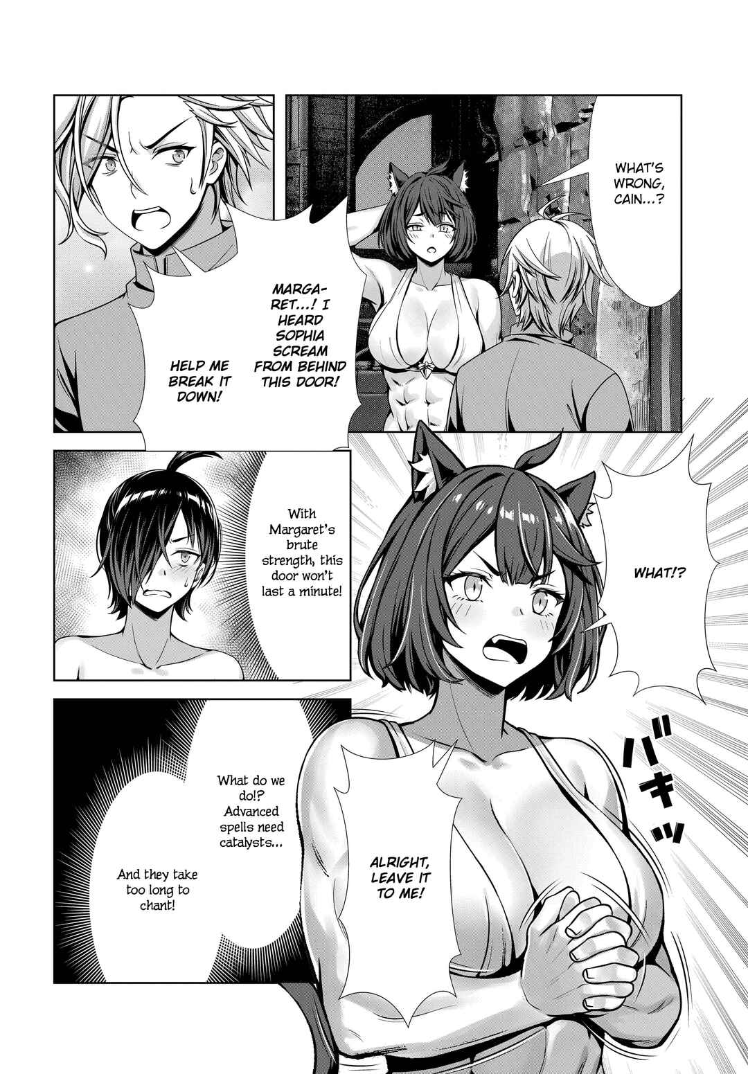 Page 2 Chapter 3 Ore to Seijo ga Dekiteru Koto ga Baretara Kono Party wa Houkai suru