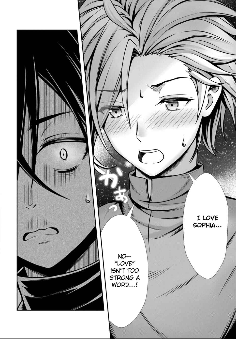 Page 20 Chapter 3 Ore to Seijo ga Dekiteru Koto ga Baretara Kono Party wa Houkai suru