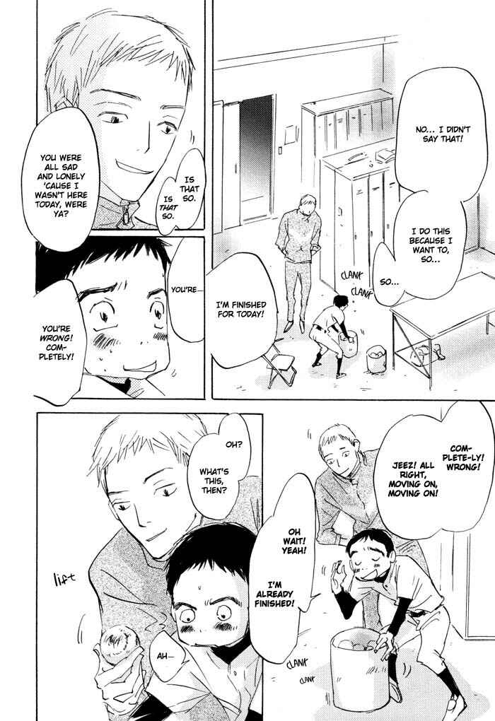 Page 12 Chapter 2 Kikoenai Koe