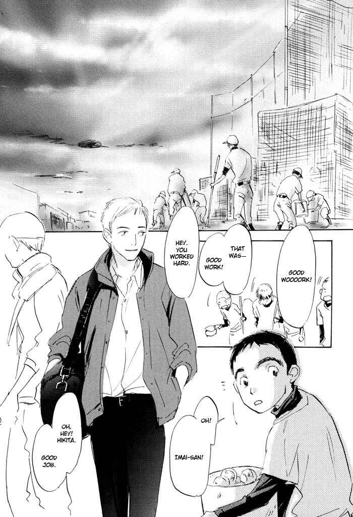 Page 2 Chapter 2 Kikoenai Koe