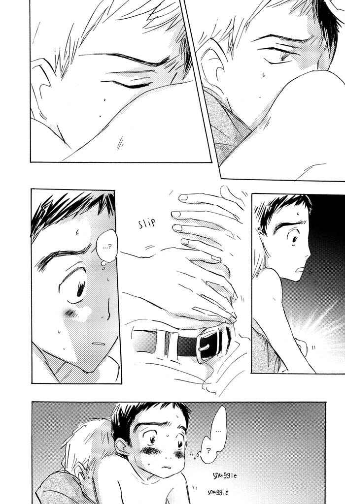 Page 20 Chapter 2 Kikoenai Koe