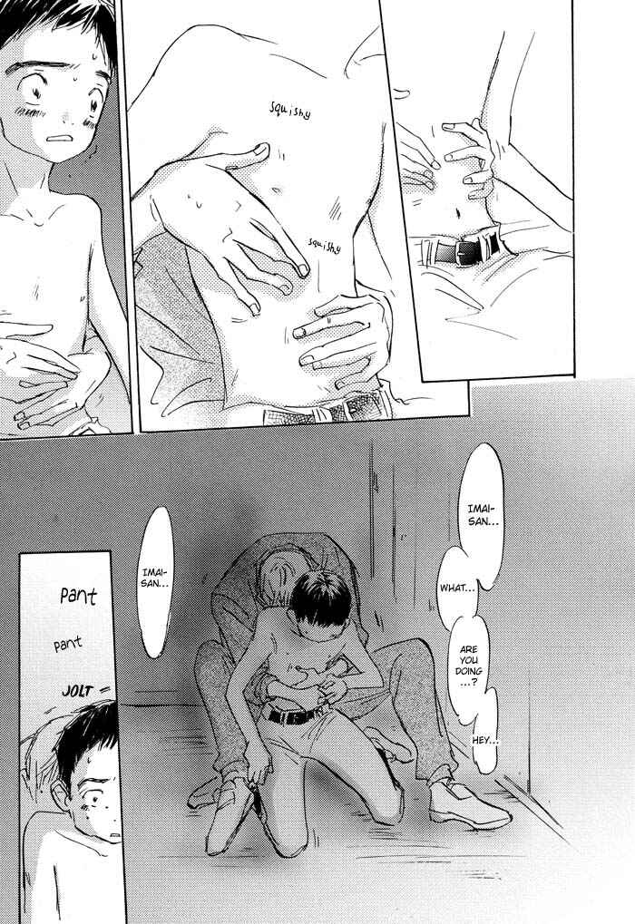 Page 21 Chapter 2 Kikoenai Koe