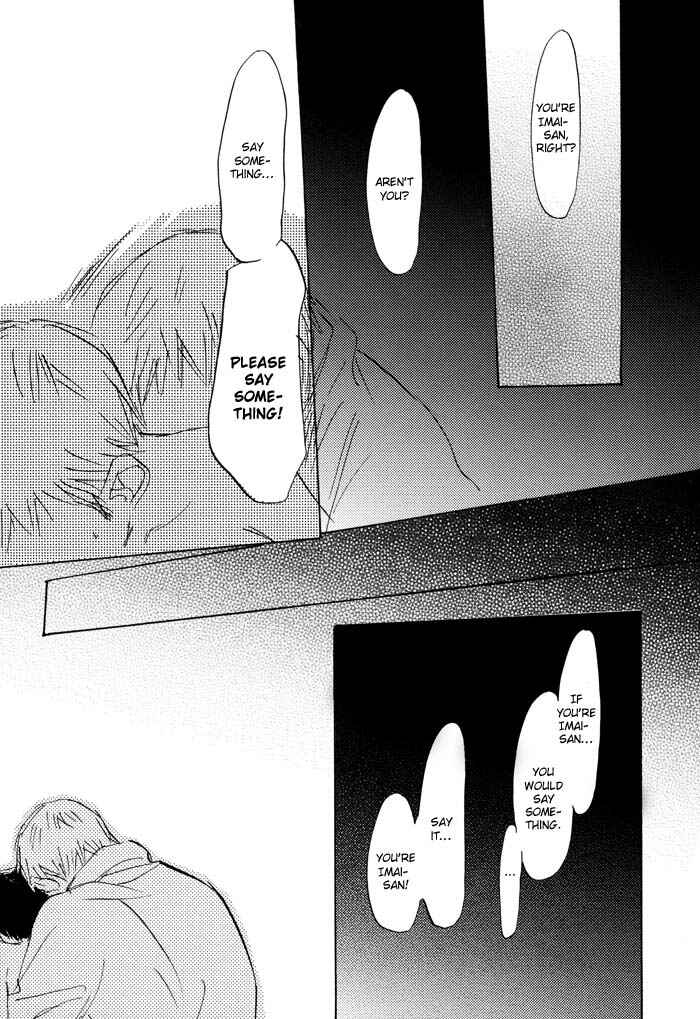 Page 23 Chapter 2 Kikoenai Koe
