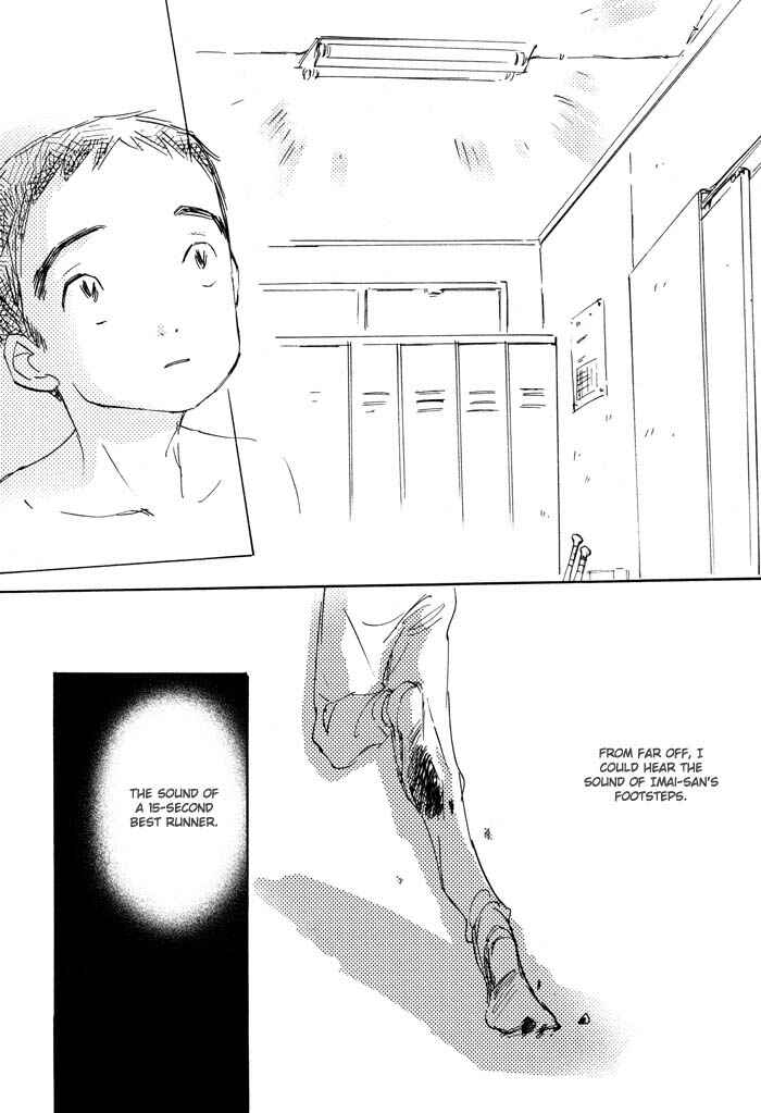 Page 25 Chapter 2 Kikoenai Koe