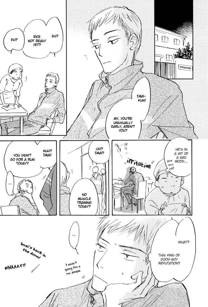 Page 5 Chapter 2 Kikoenai Koe