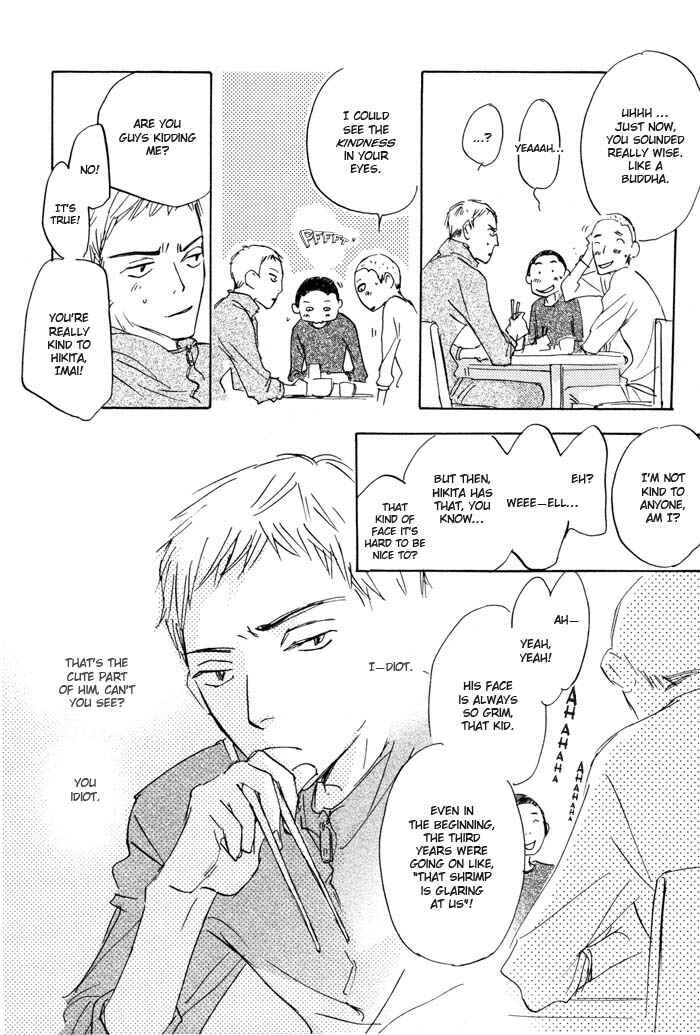 Page 8 Chapter 2 Kikoenai Koe