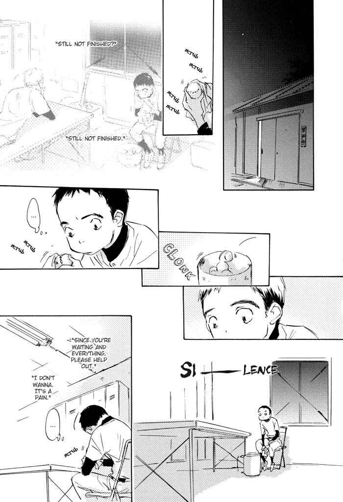 Page 9 Chapter 2 Kikoenai Koe