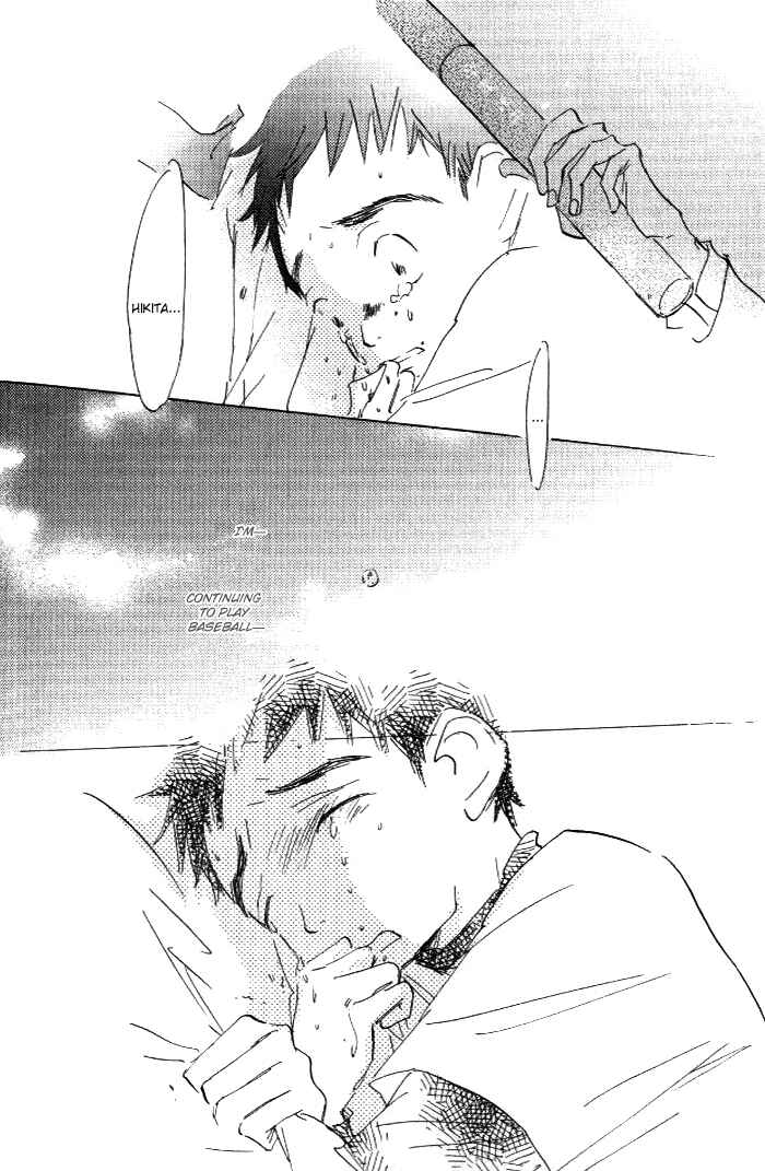 Page 11 Chapter 6 Kikoenai Koe