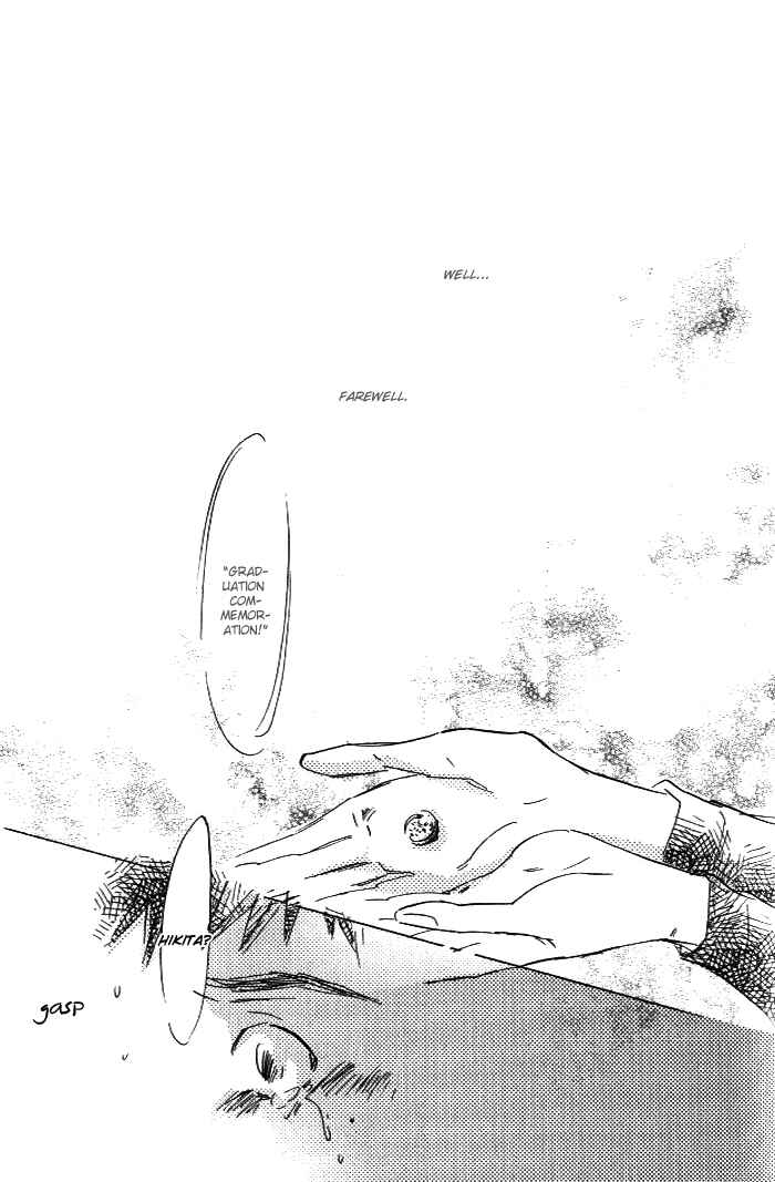 Page 12 Chapter 6 Kikoenai Koe