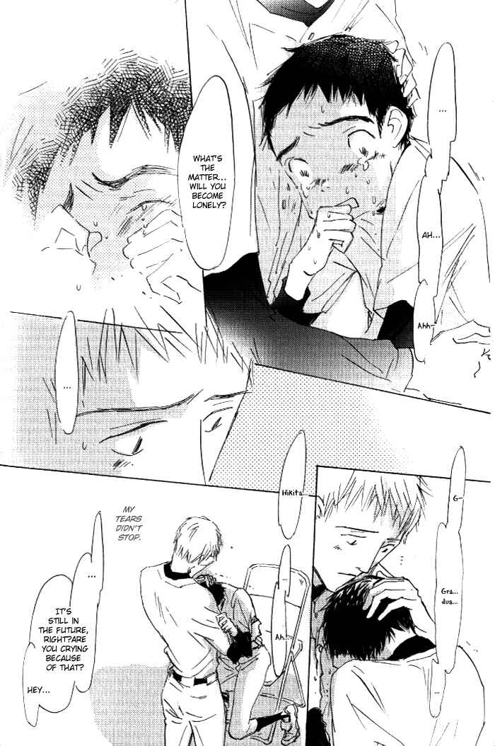 Page 13 Chapter 6 Kikoenai Koe