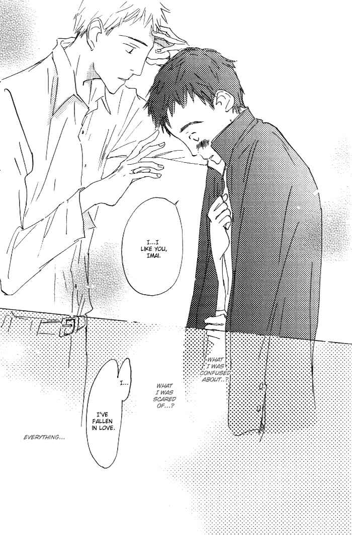 Page 18 Chapter 6 Kikoenai Koe