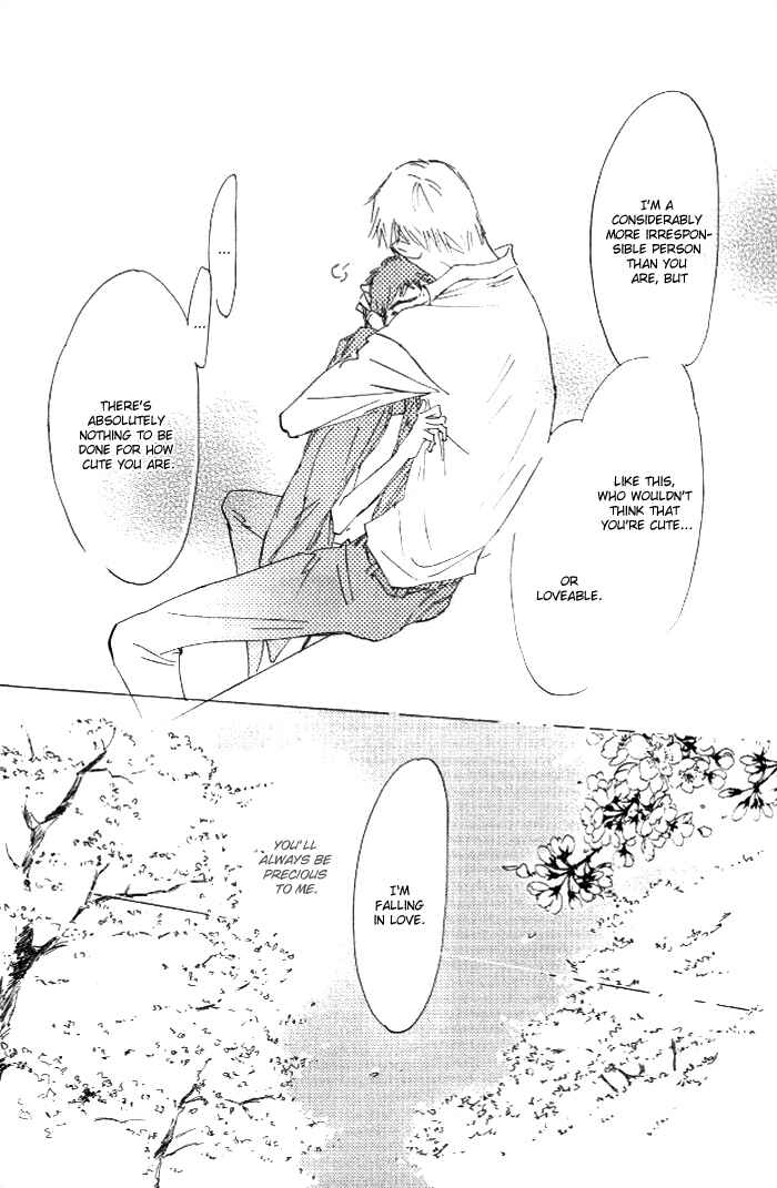 Page 23 Chapter 6 Kikoenai Koe